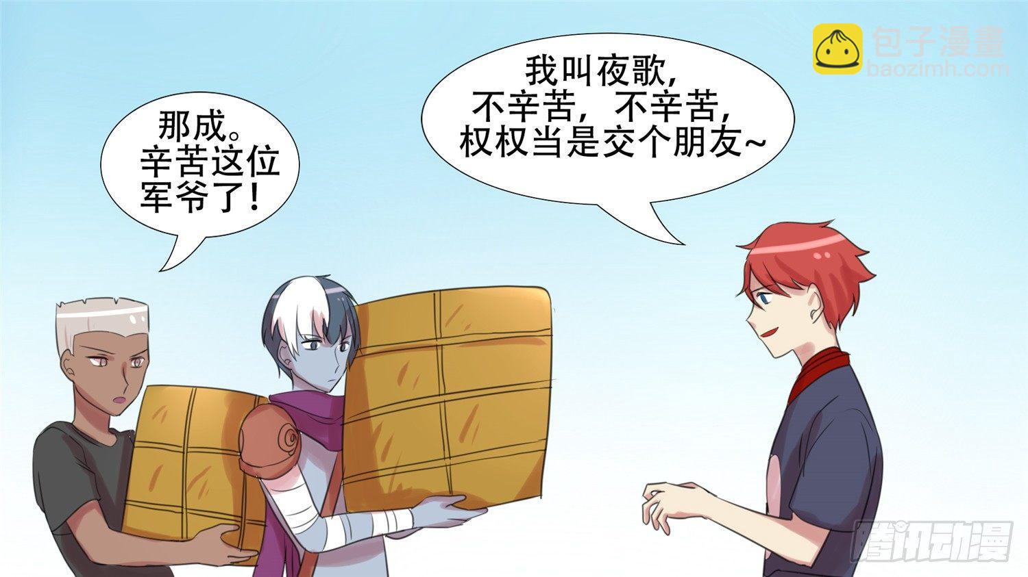 第二十二章 峡谷局势15