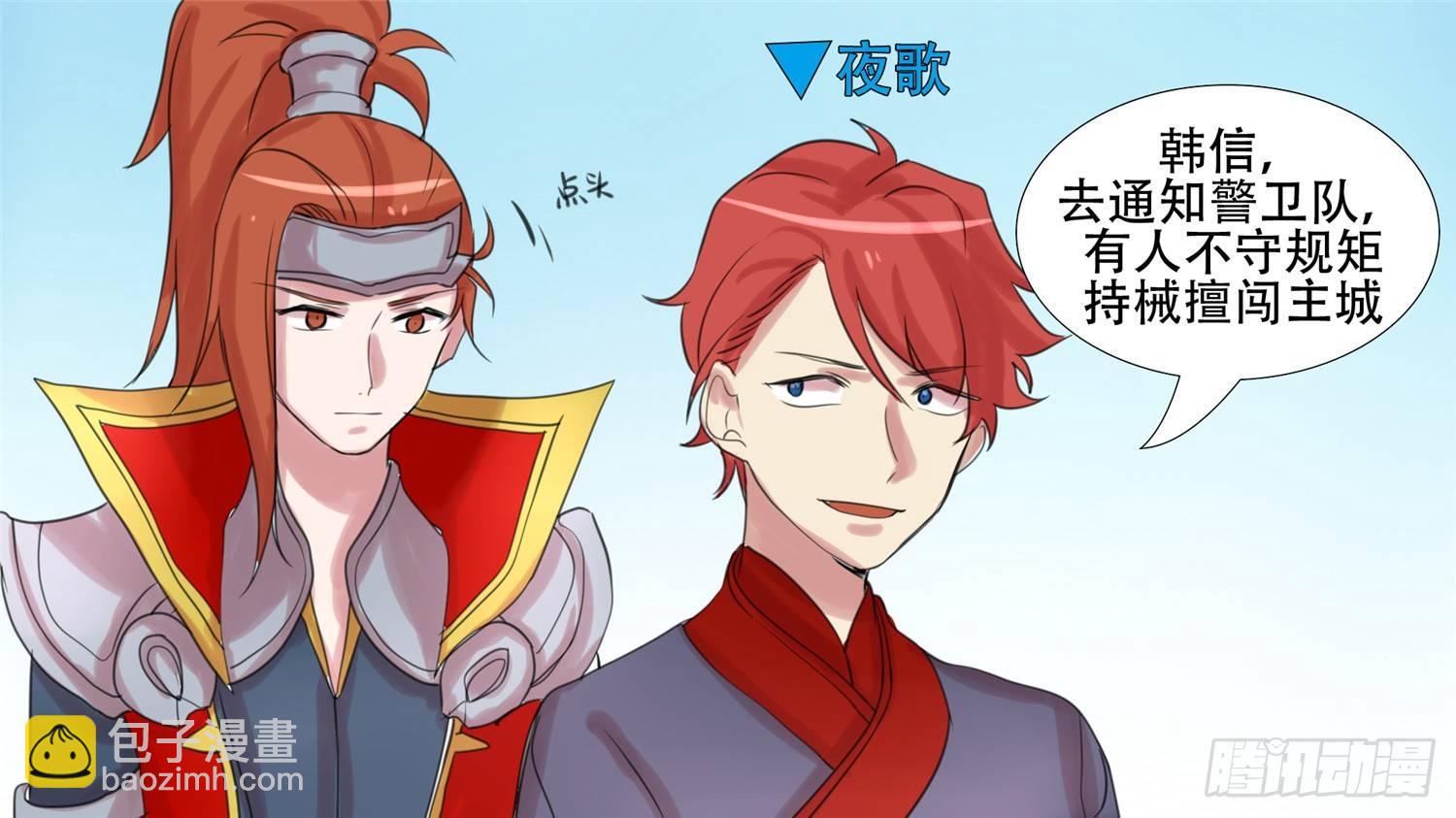 第二十二章 峡谷局势17