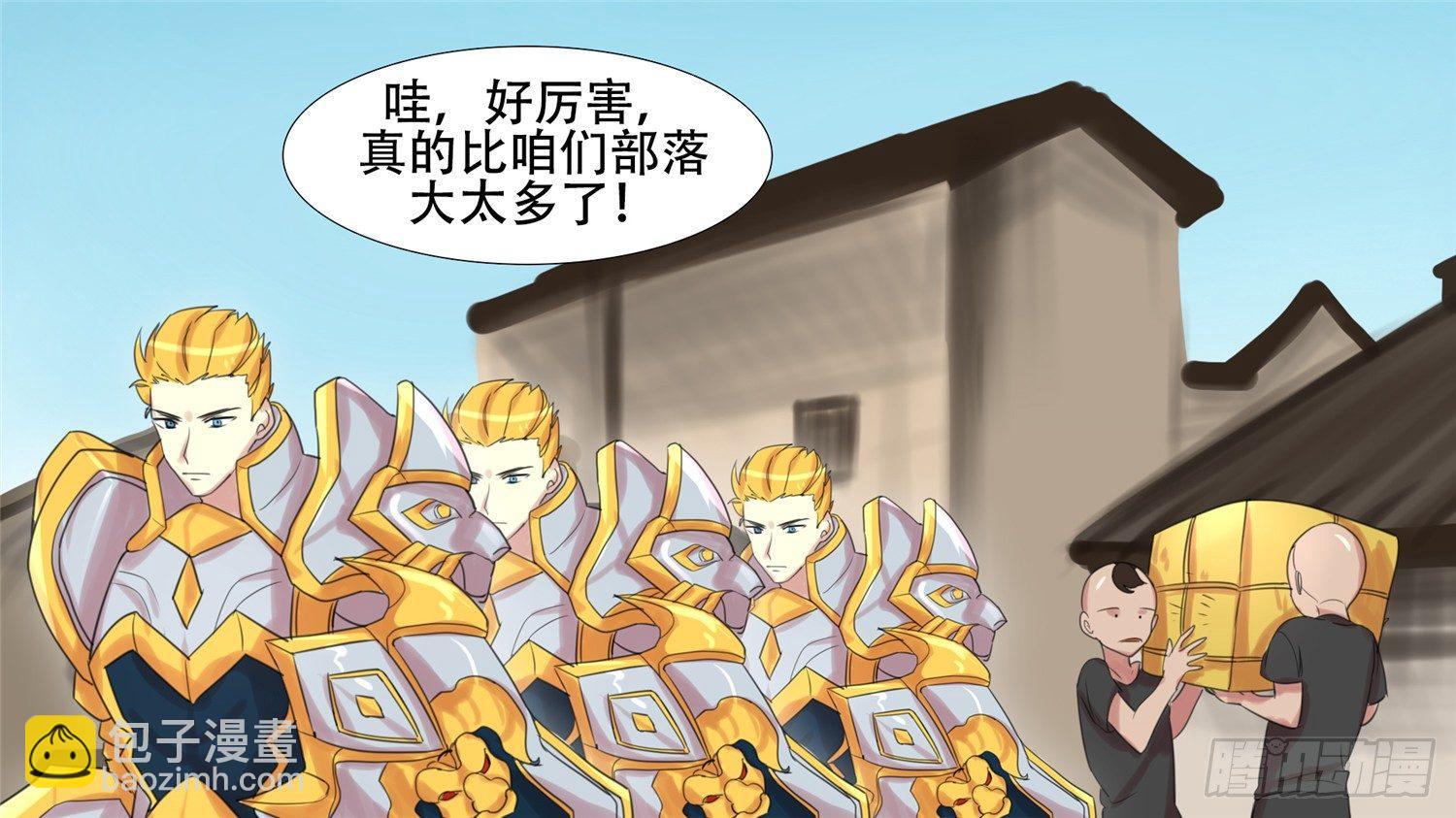 第二十二章 峡谷局势19