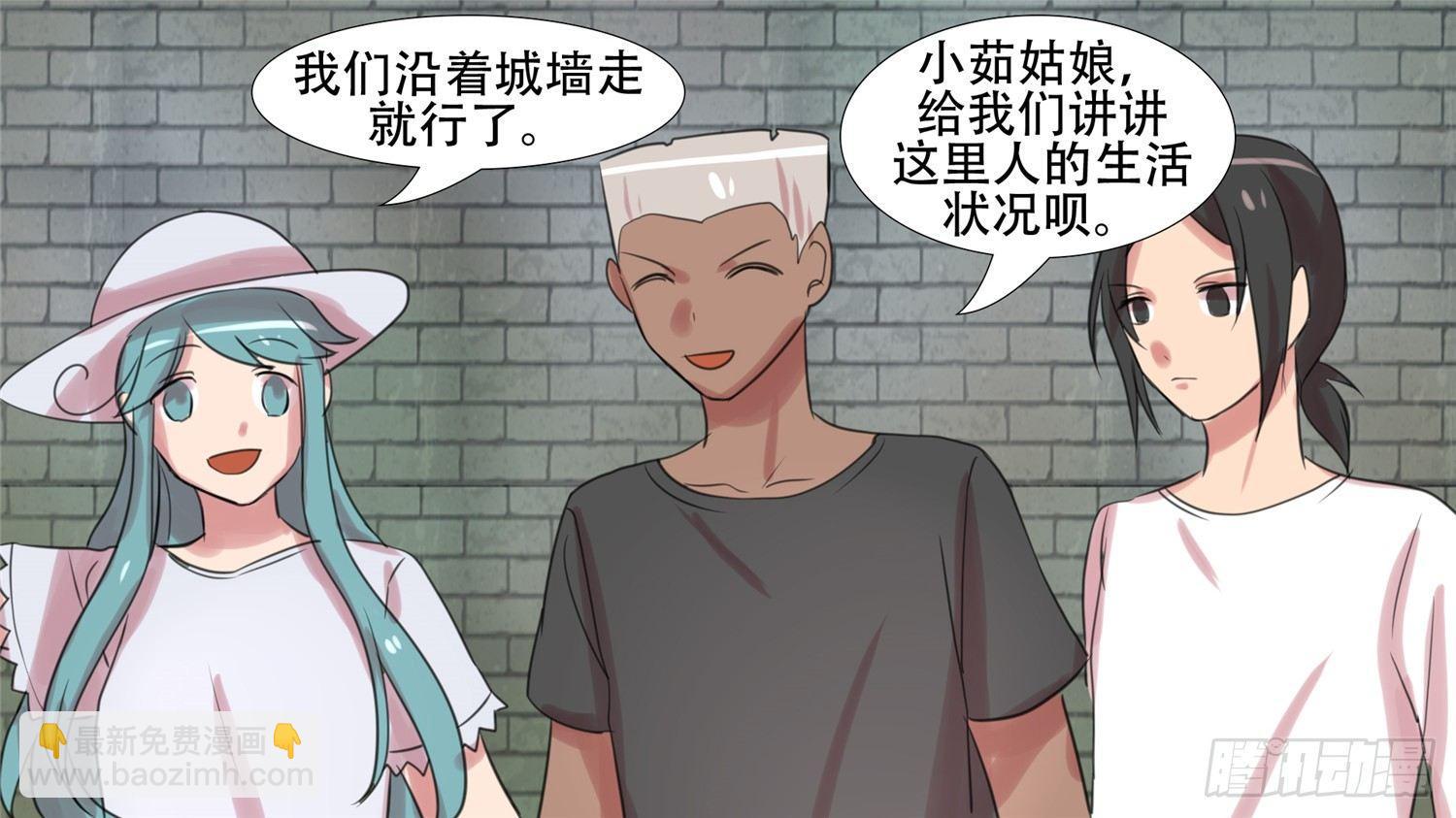 第二十二章 峡谷局势20