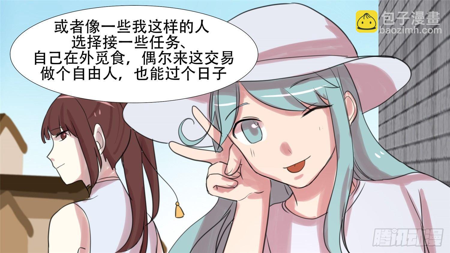 第二十二章 峡谷局势23