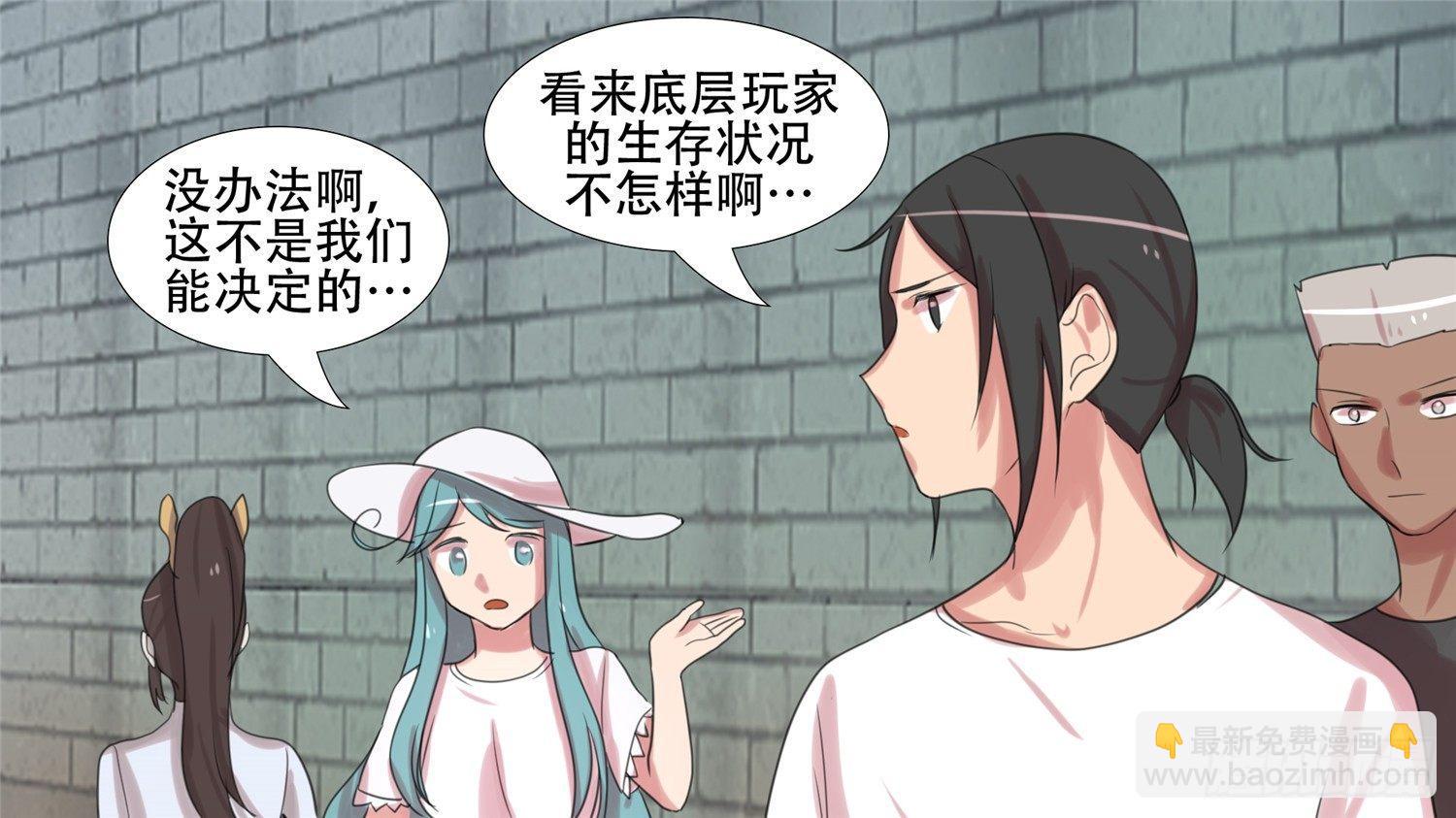第二十二章 峡谷局势25