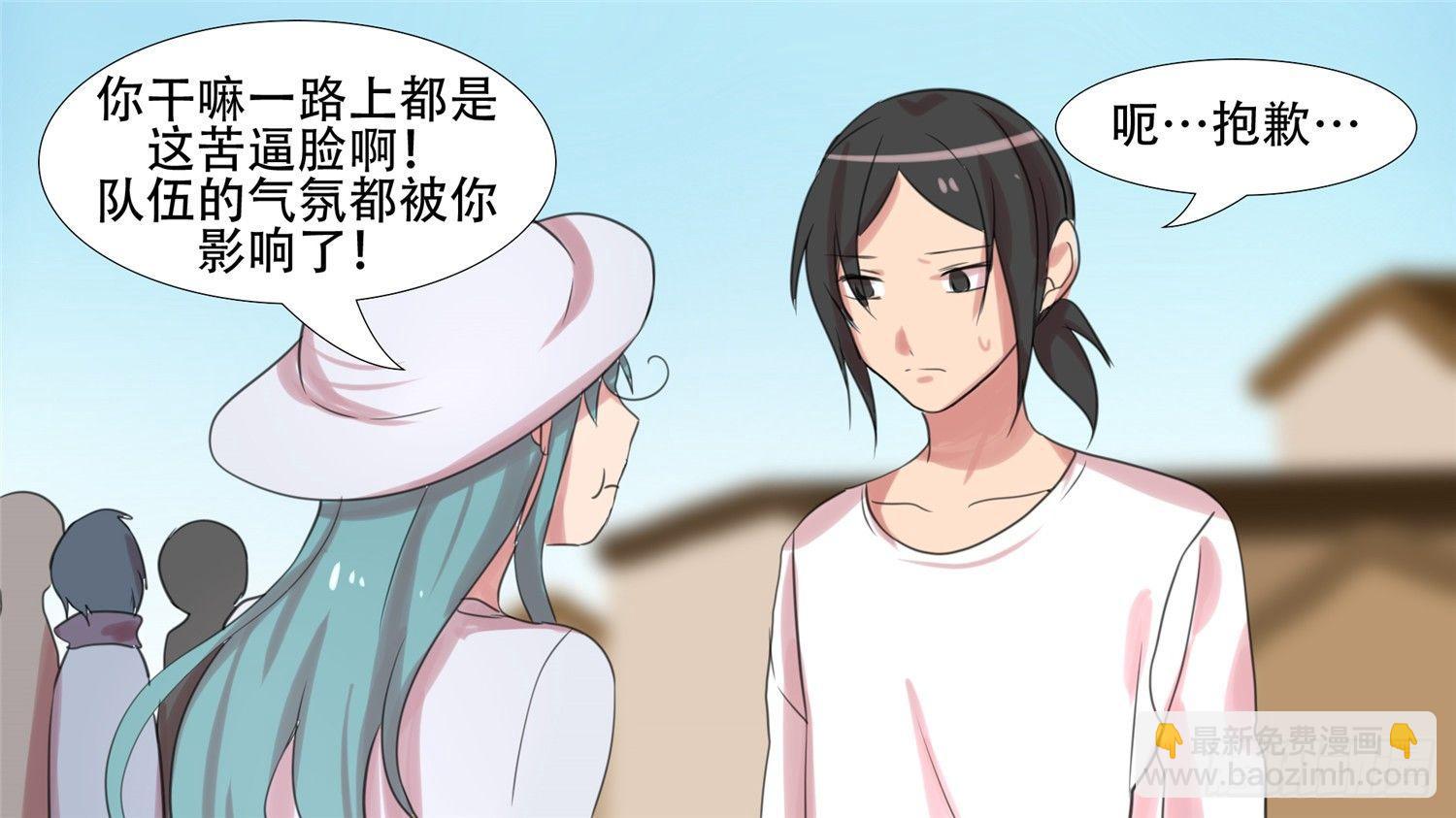 第二十二章 峡谷局势27