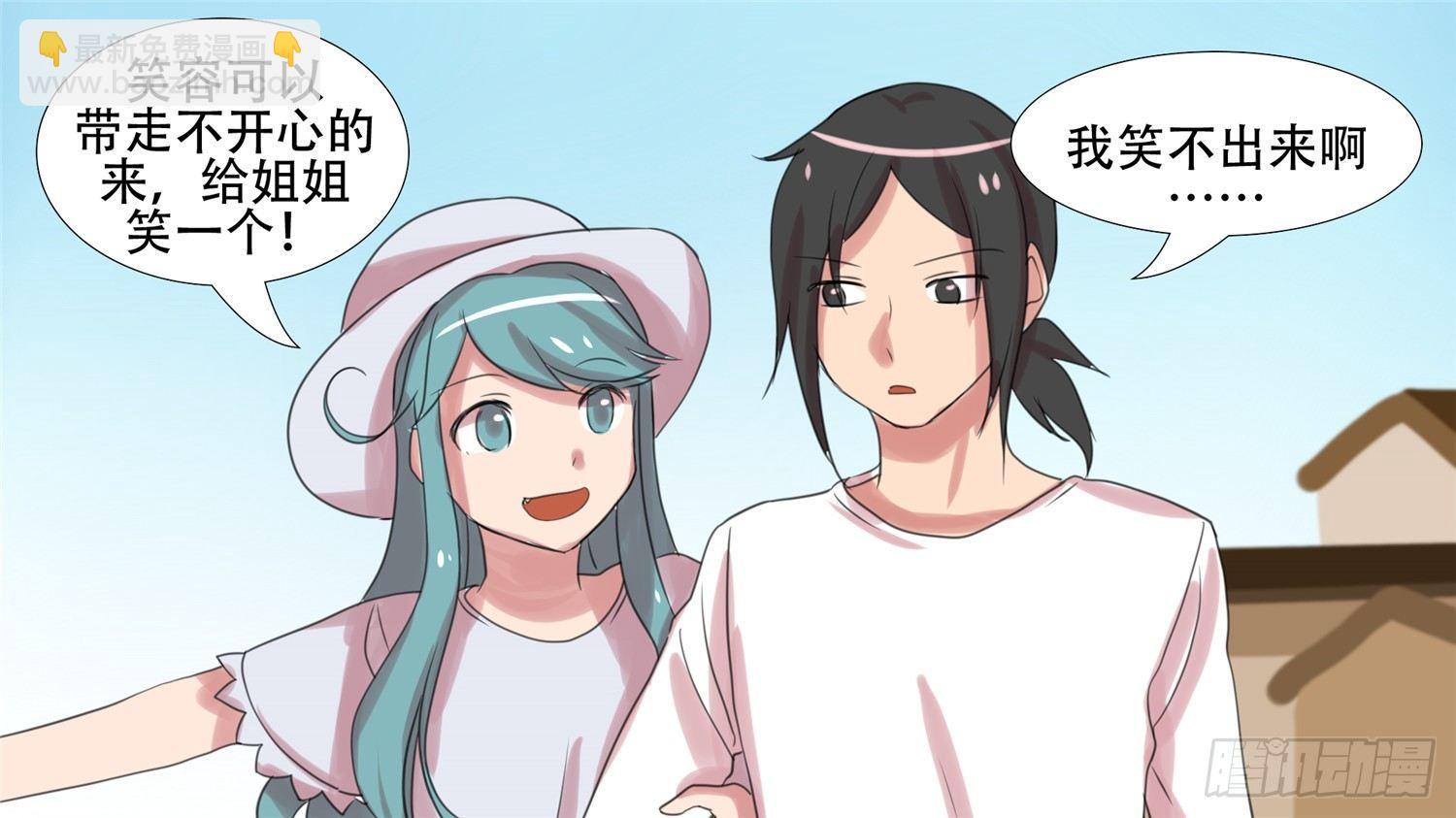 第二十二章 峡谷局势28