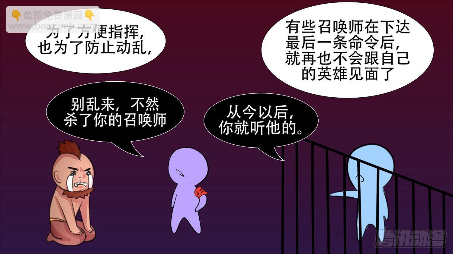 第二十二章 峡谷局势3