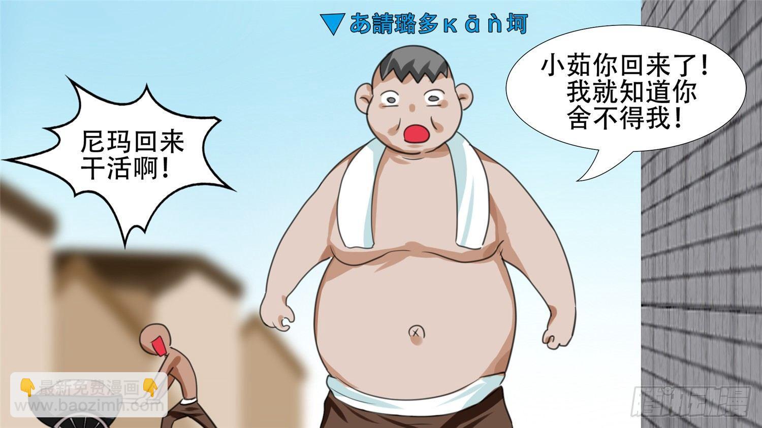 第二十二章 峡谷局势30