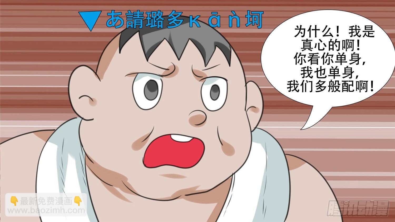 第二十二章 峡谷局势33