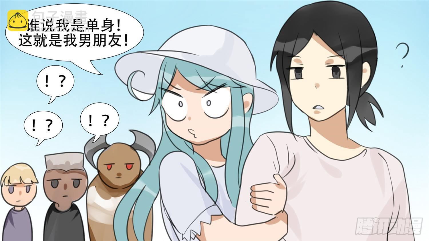 第二十二章 峡谷局势34