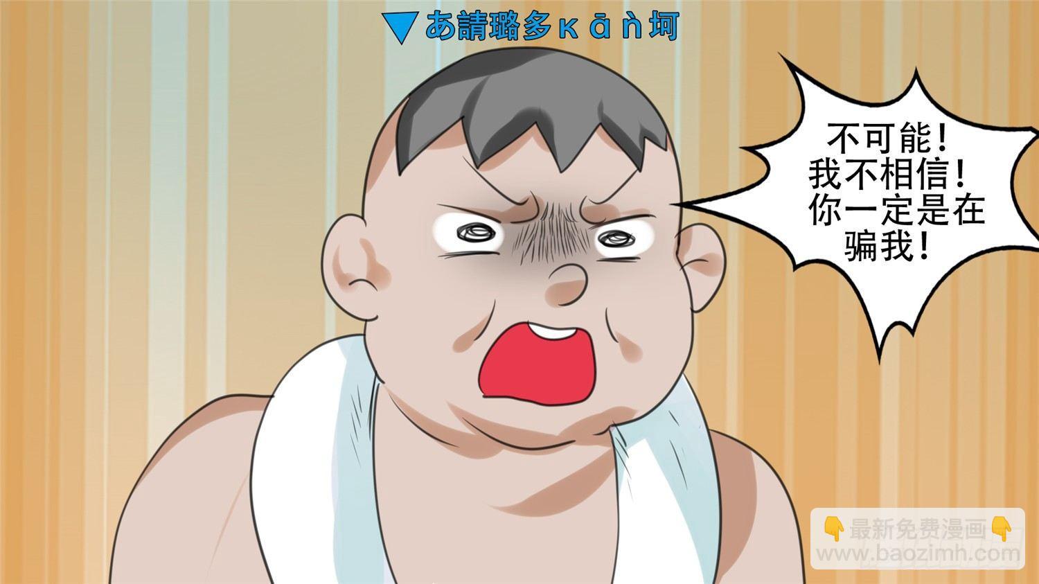 第二十二章 峡谷局势36