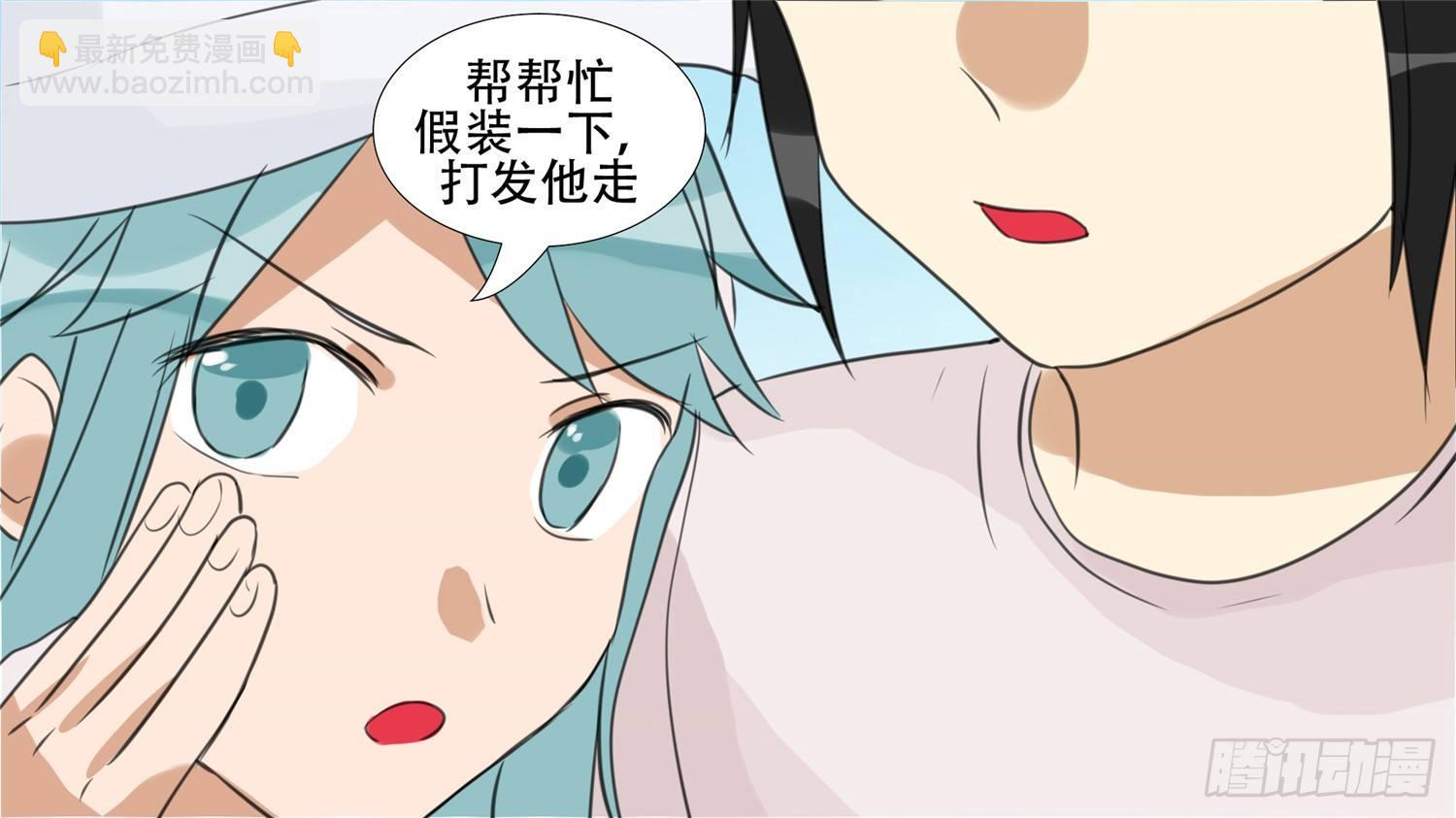 第二十二章 峡谷局势37