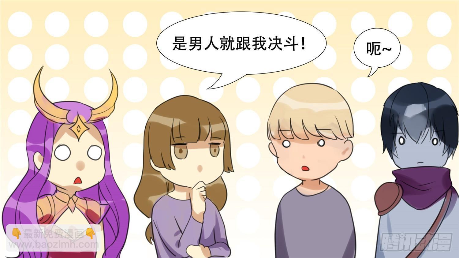 第二十二章 峡谷局势40