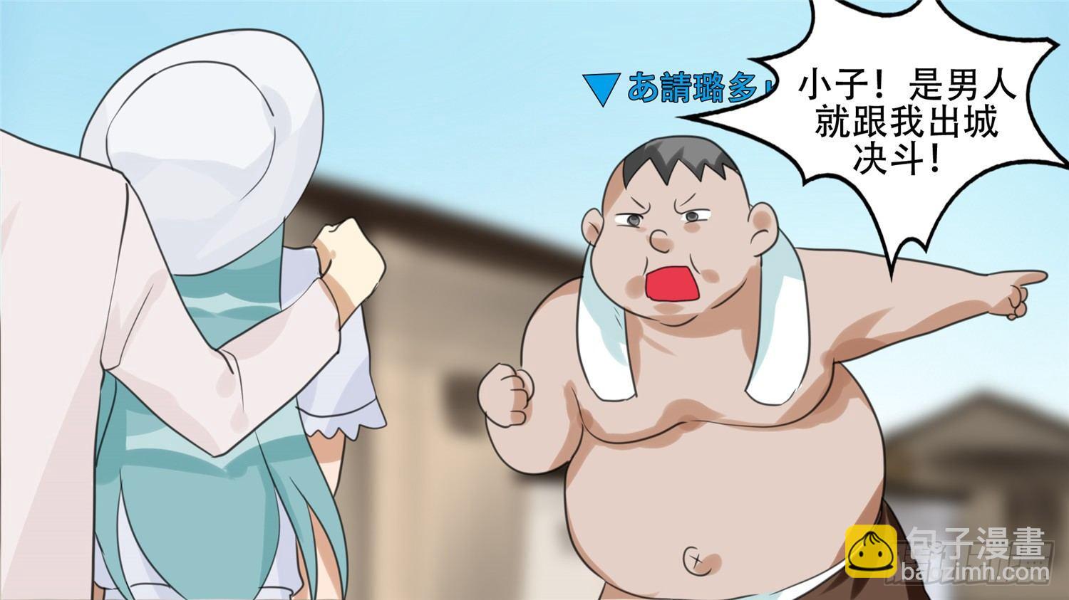 第二十二章 峡谷局势41