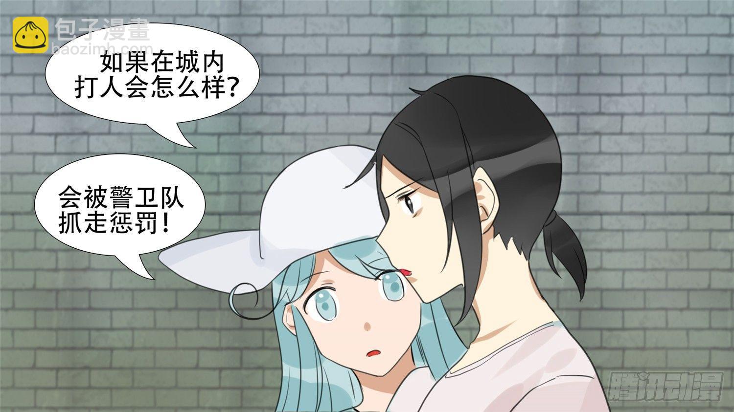 第二十二章 峡谷局势42