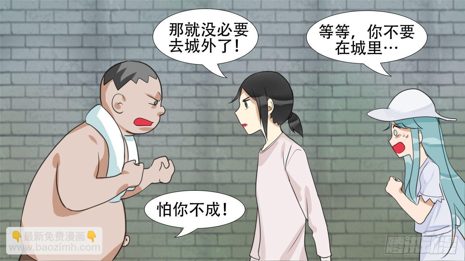 第二十二章 峡谷局势43