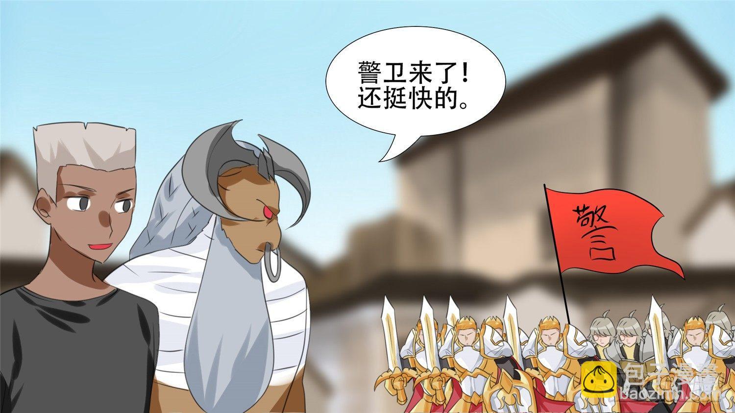 第二十二章 峡谷局势46