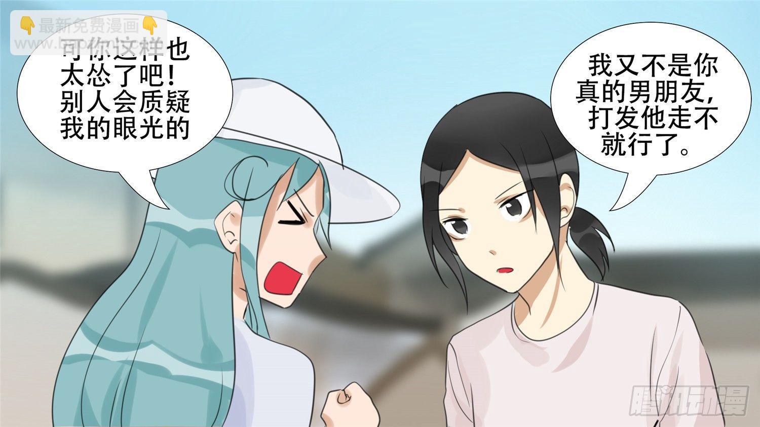 第二十二章 峡谷局势49