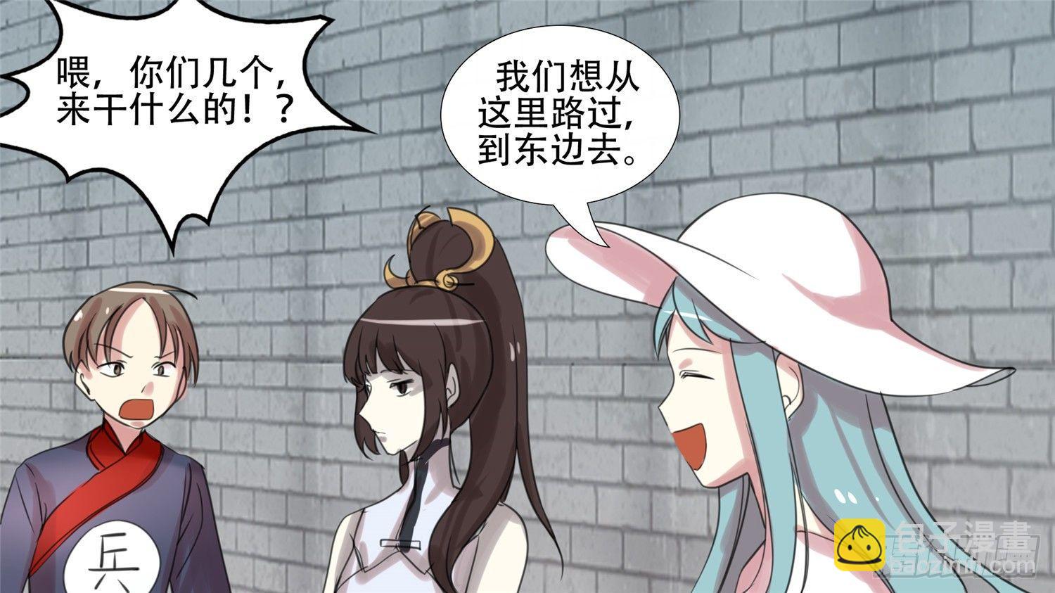 第二十二章 峡谷局势5