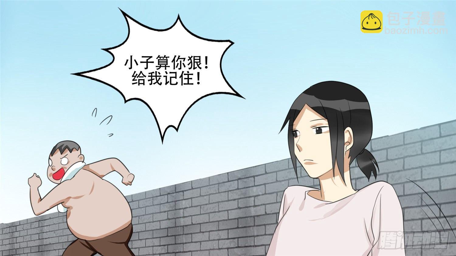 第二十二章 峡谷局势51