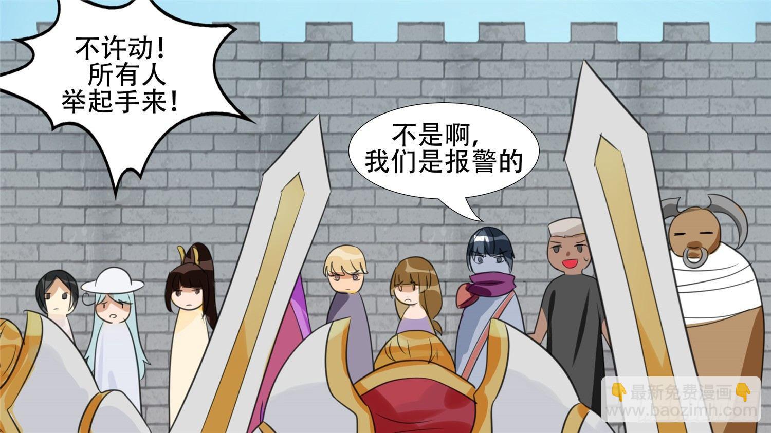 第二十二章 峡谷局势54