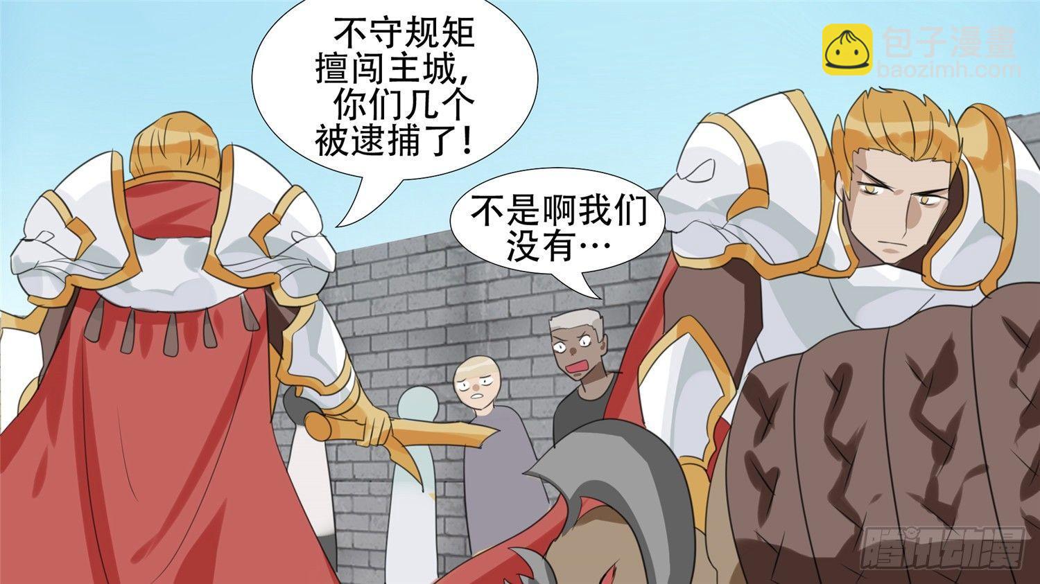 第二十二章 峡谷局势59