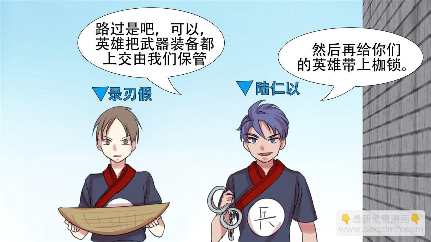 第二十二章 峡谷局势6