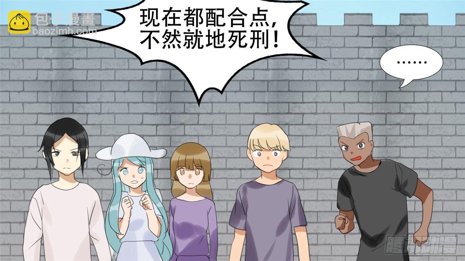 第二十二章 峡谷局势61