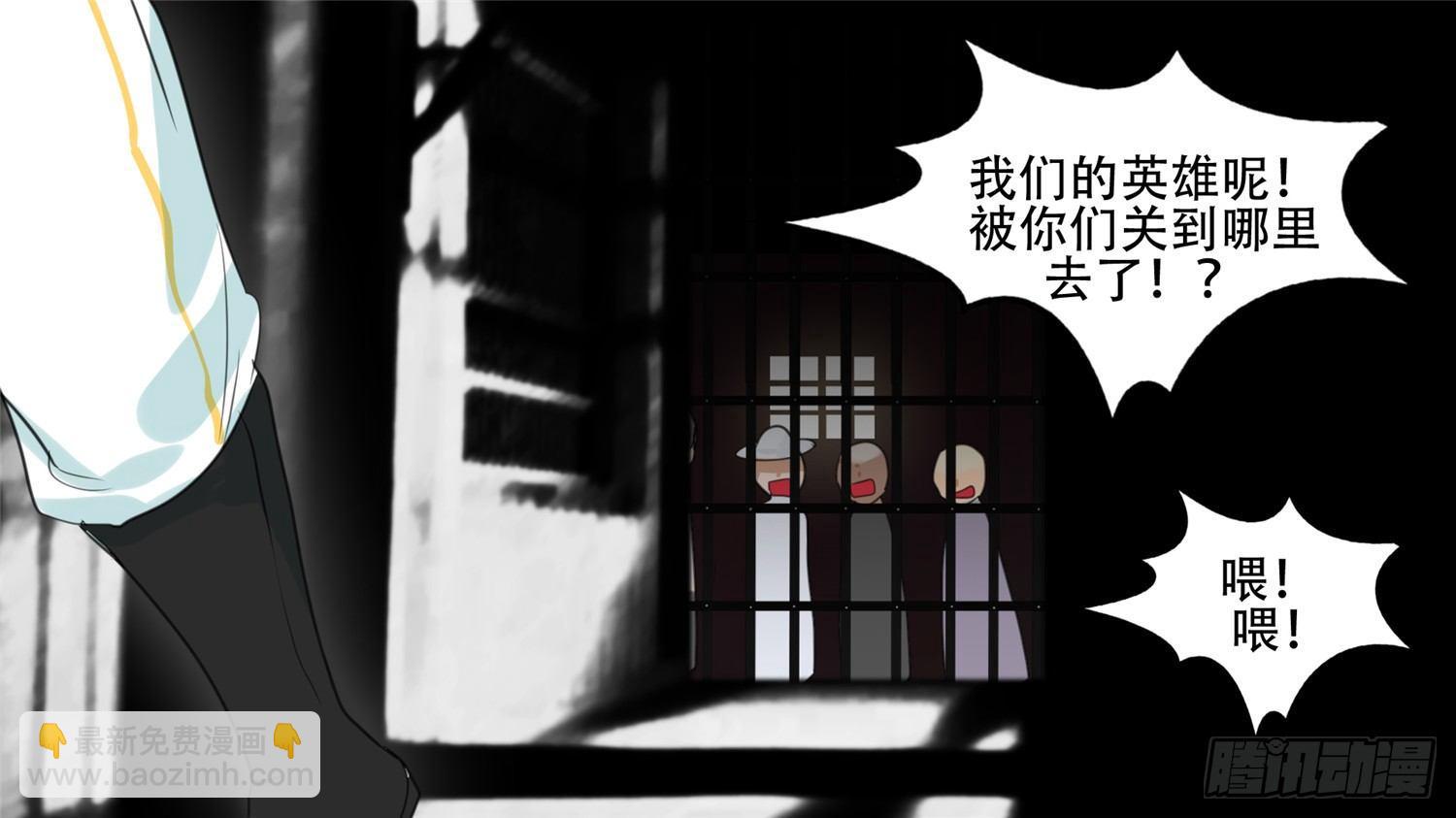 第二十二章 峡谷局势63