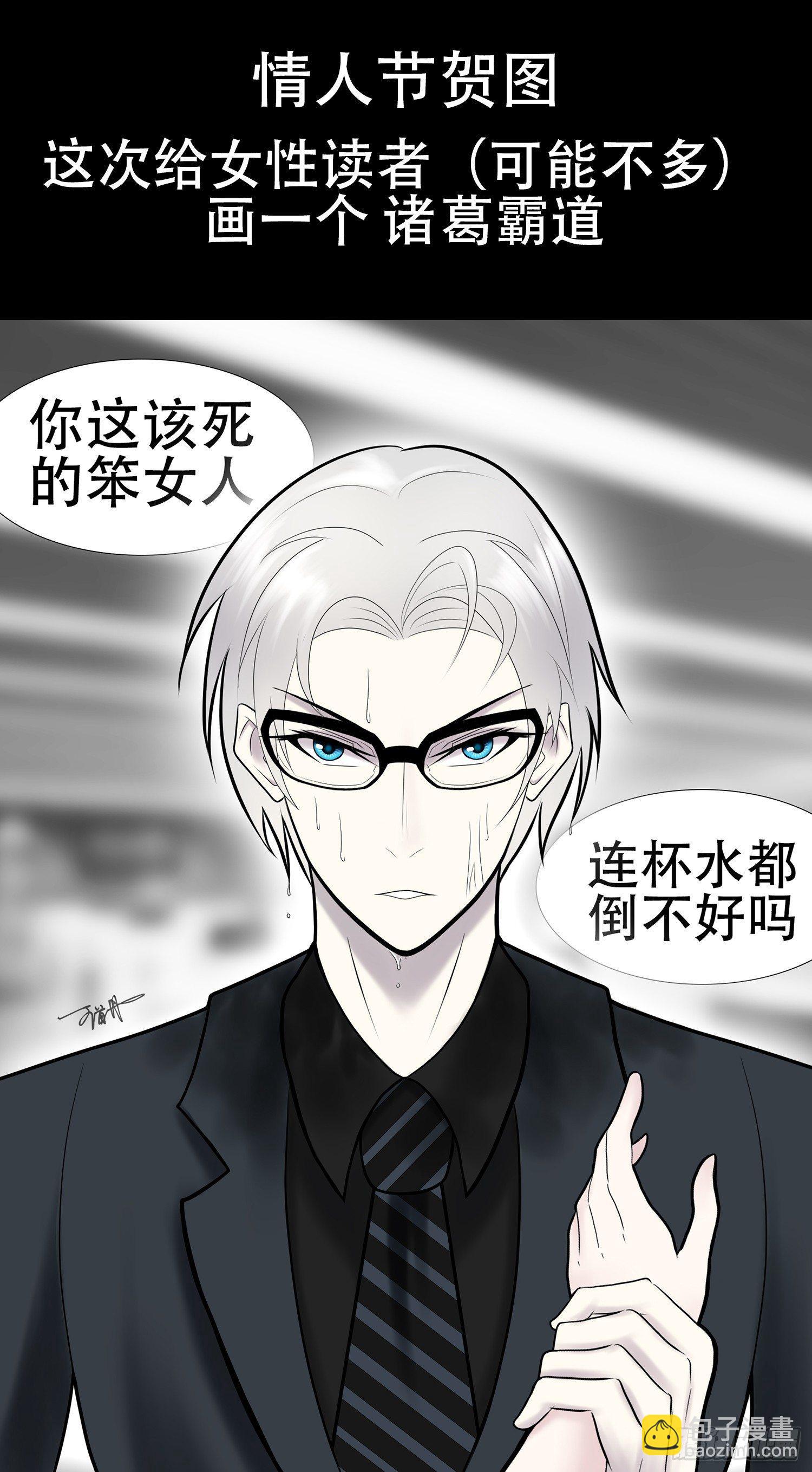 第二十二章 峡谷局势64