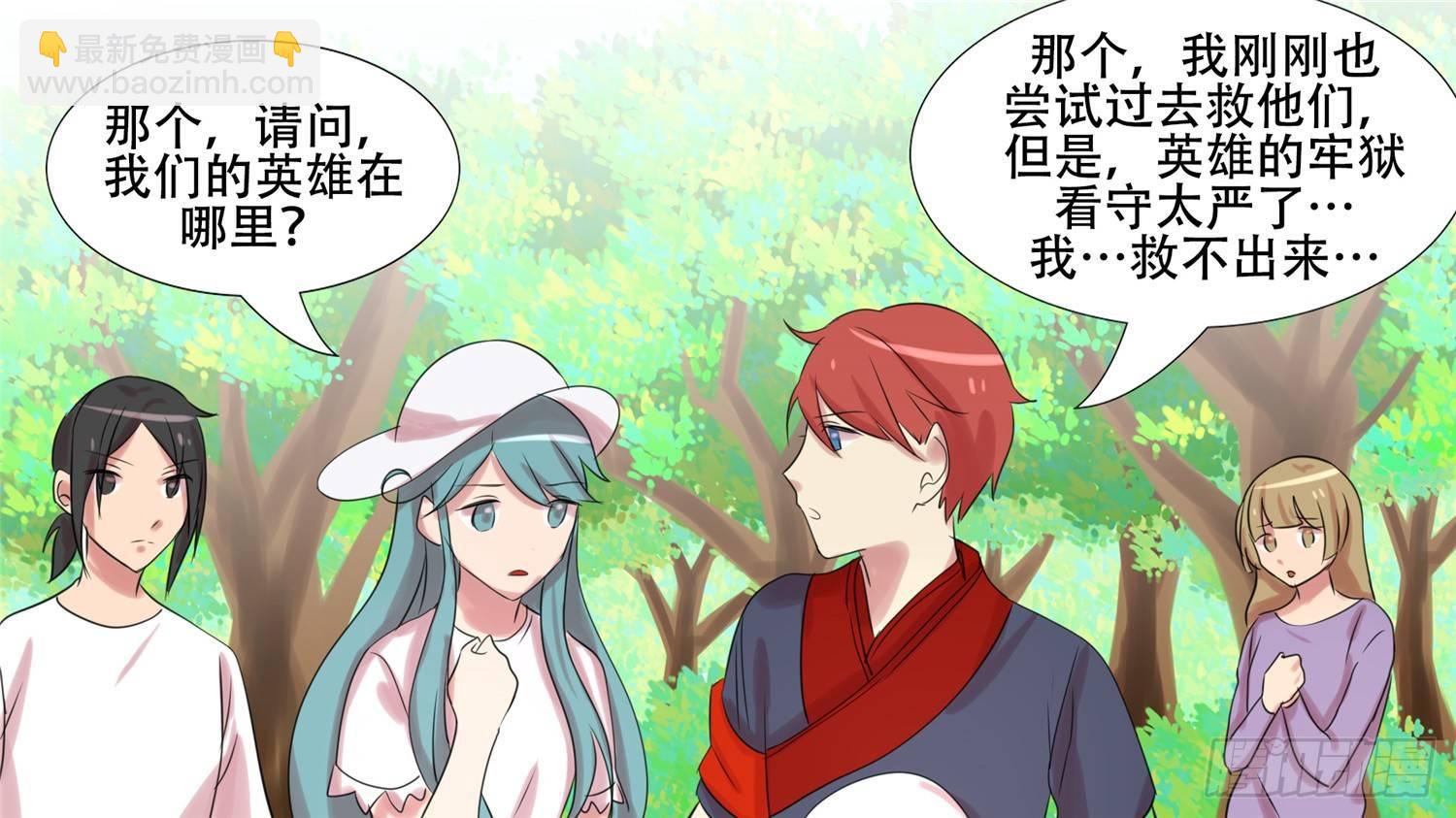 第二十三章 准备作战10
