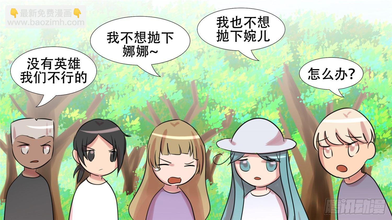 第二十三章 准备作战12