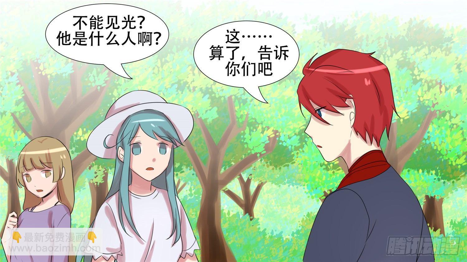 第二十三章 准备作战14