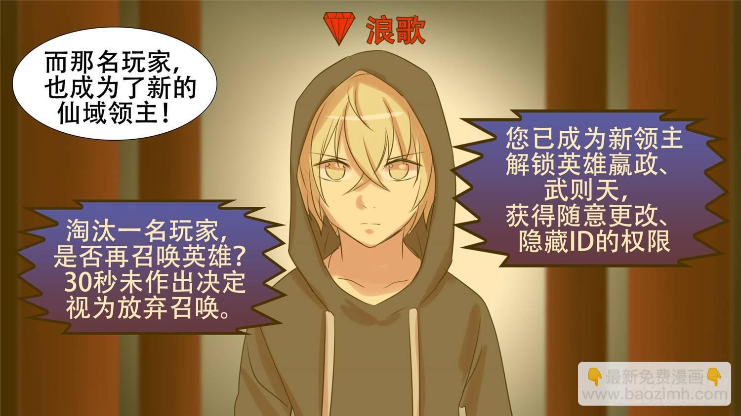 第二十三章 准备作战20