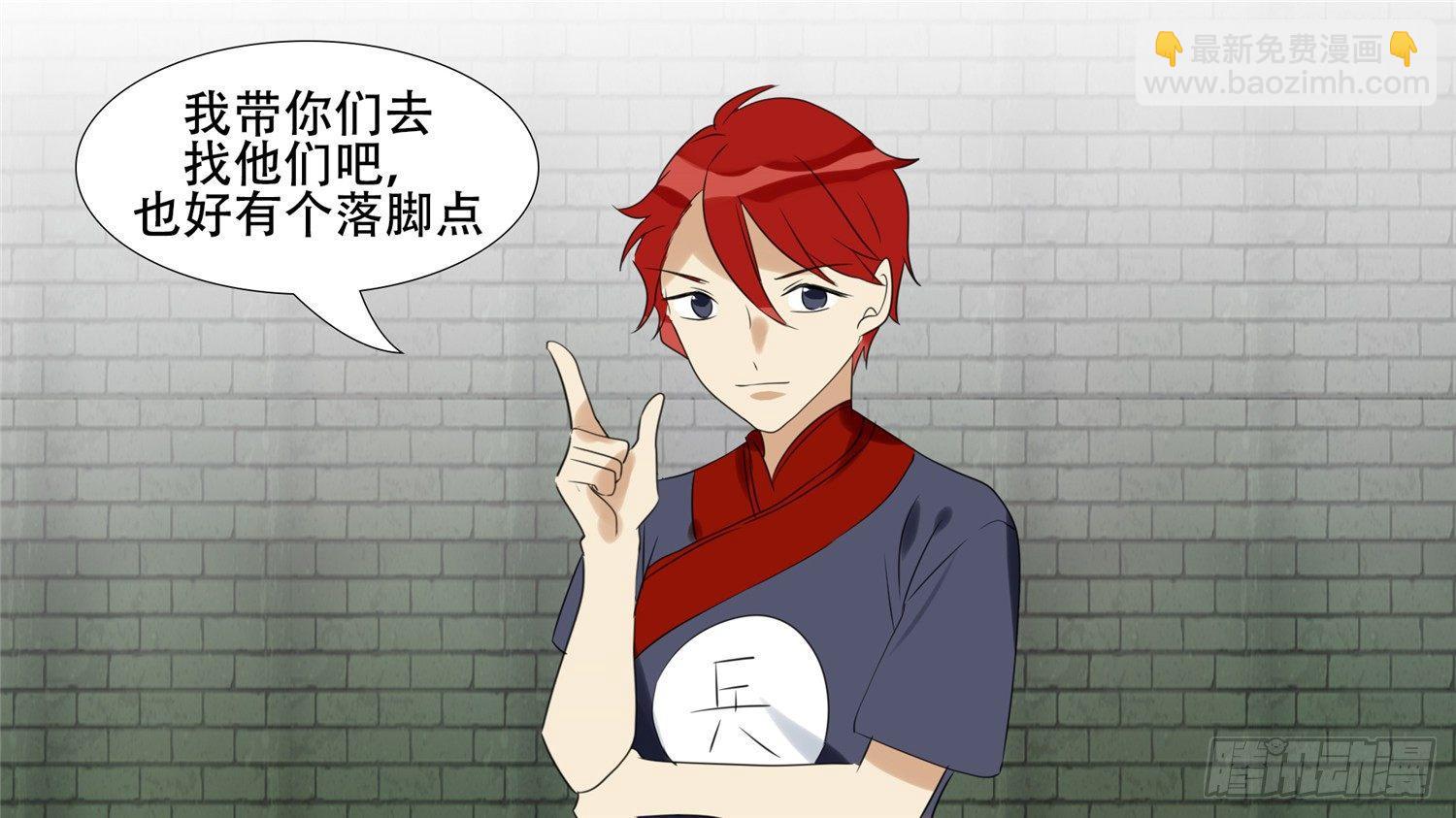 第二十三章 准备作战23