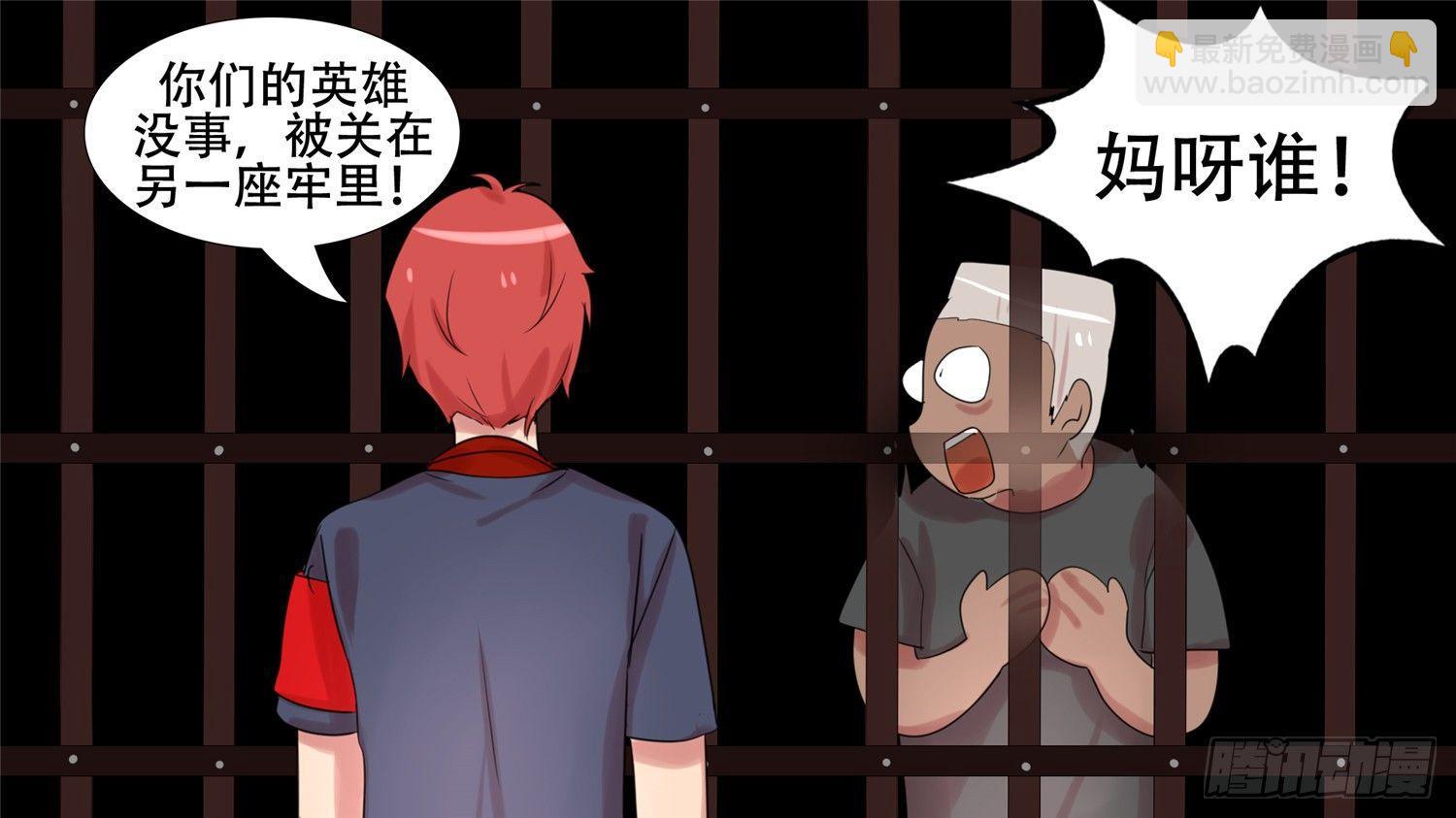 第二十三章 准备作战3