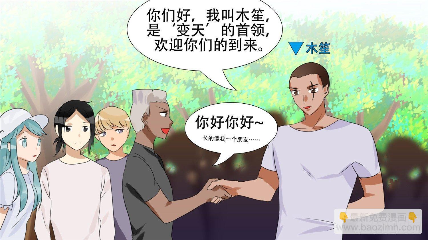 第二十三章 准备作战30