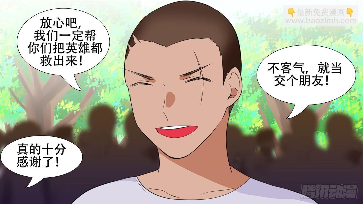 第二十三章 准备作战31
