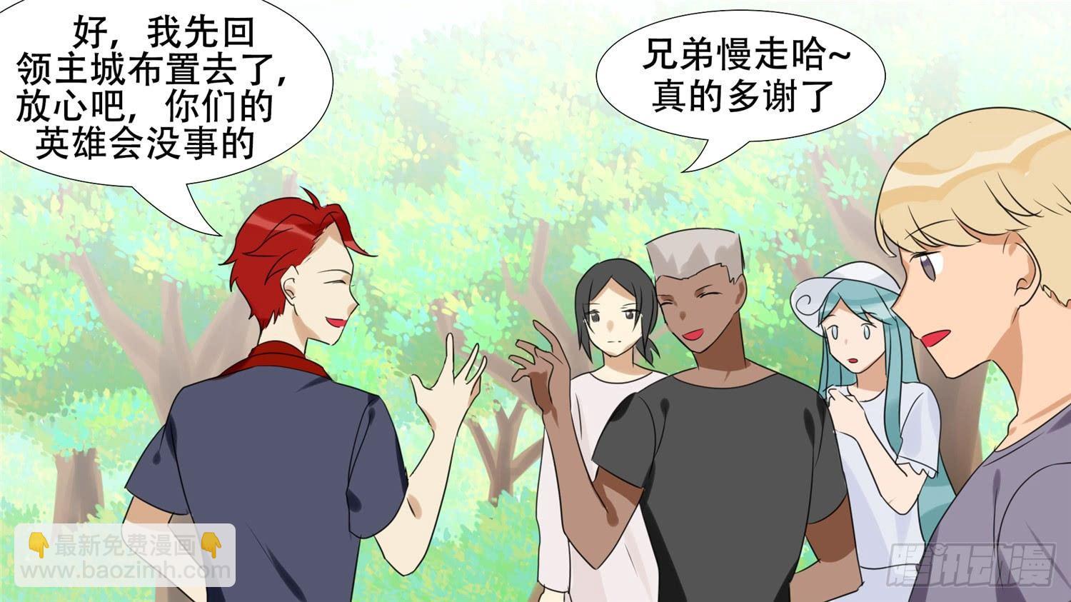 第二十三章 准备作战35