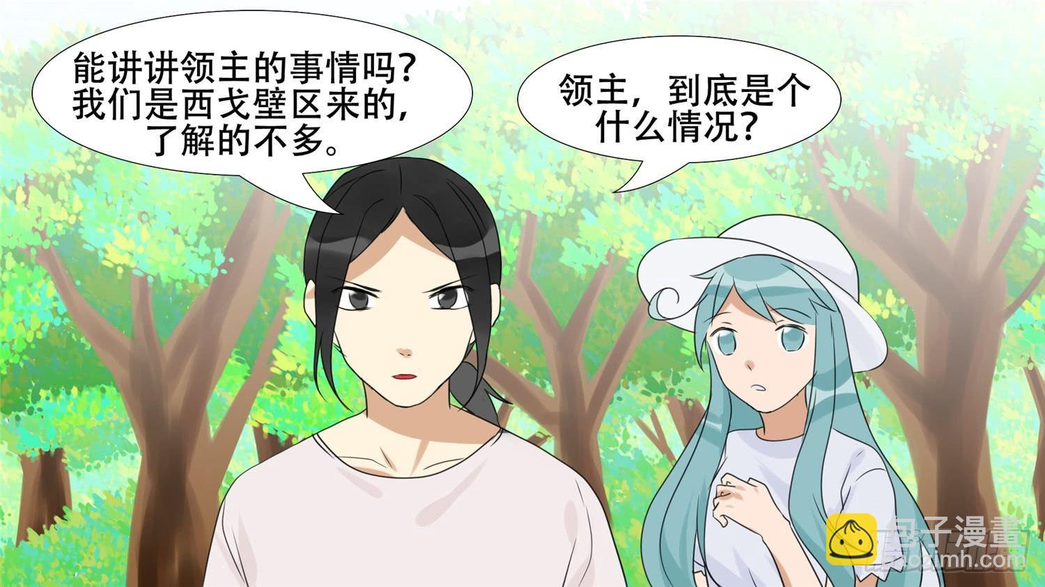 第二十三章 准备作战36