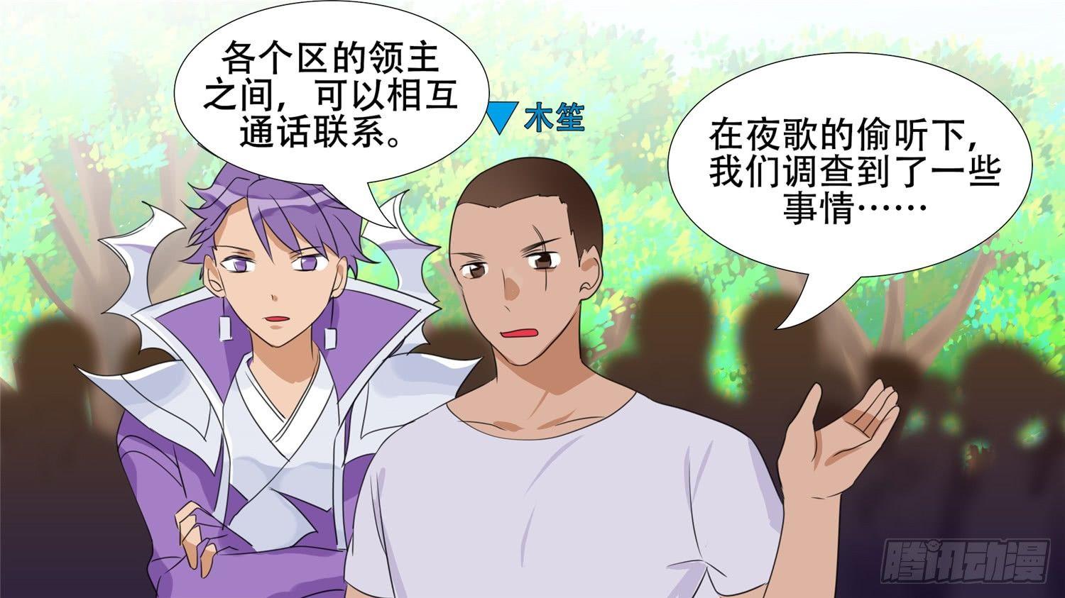 第二十三章 准备作战37