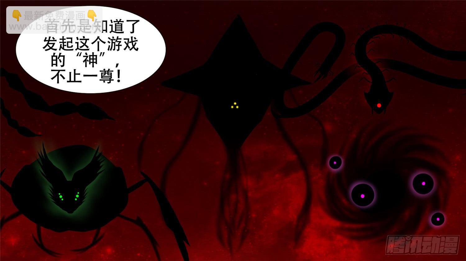 第二十三章 准备作战38