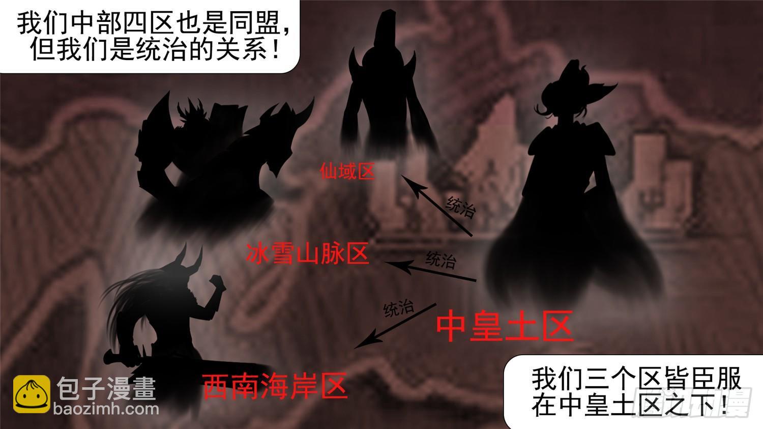 第二十三章 准备作战41