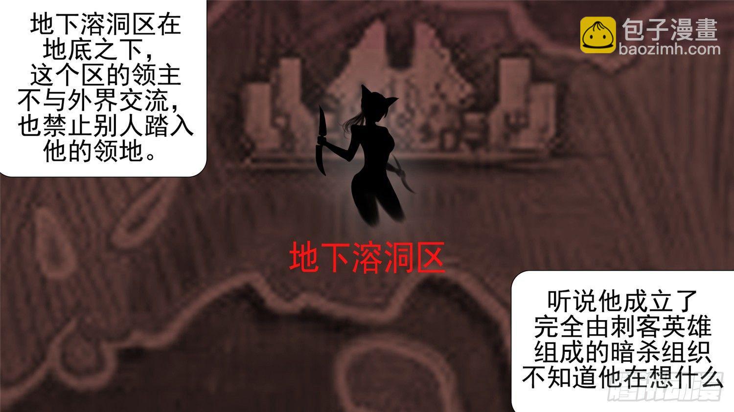 第二十三章 准备作战42
