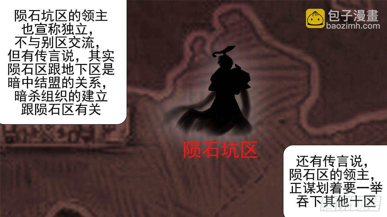 第二十三章 准备作战43