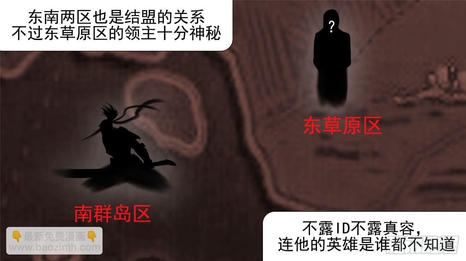 第二十三章 准备作战44