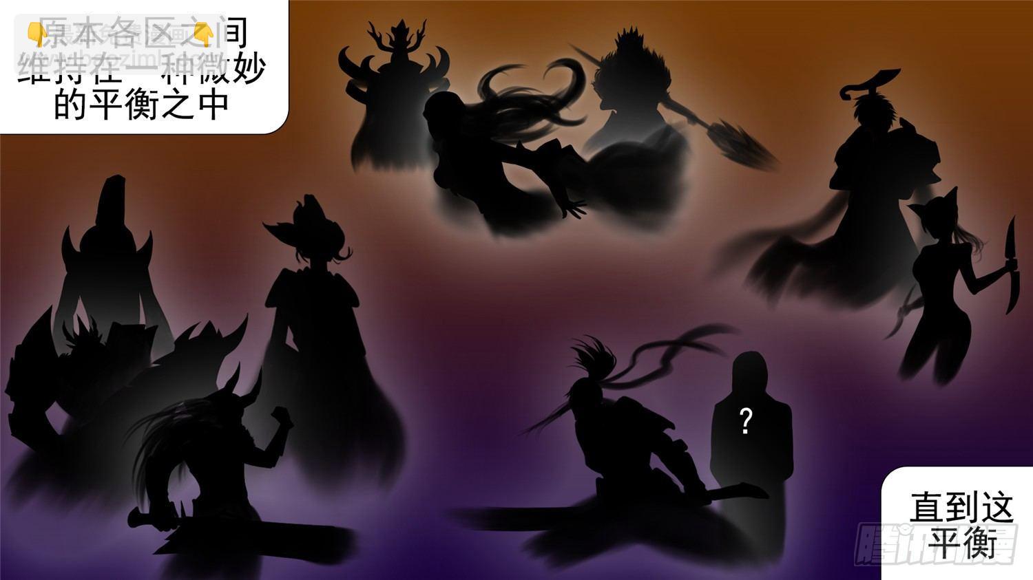 第二十三章 准备作战45