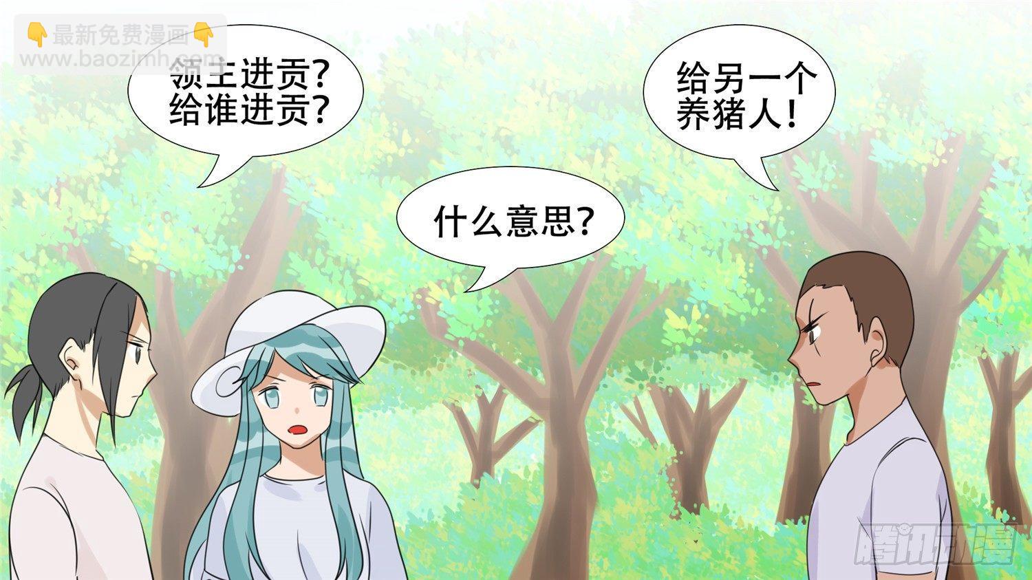 第二十三章 准备作战49