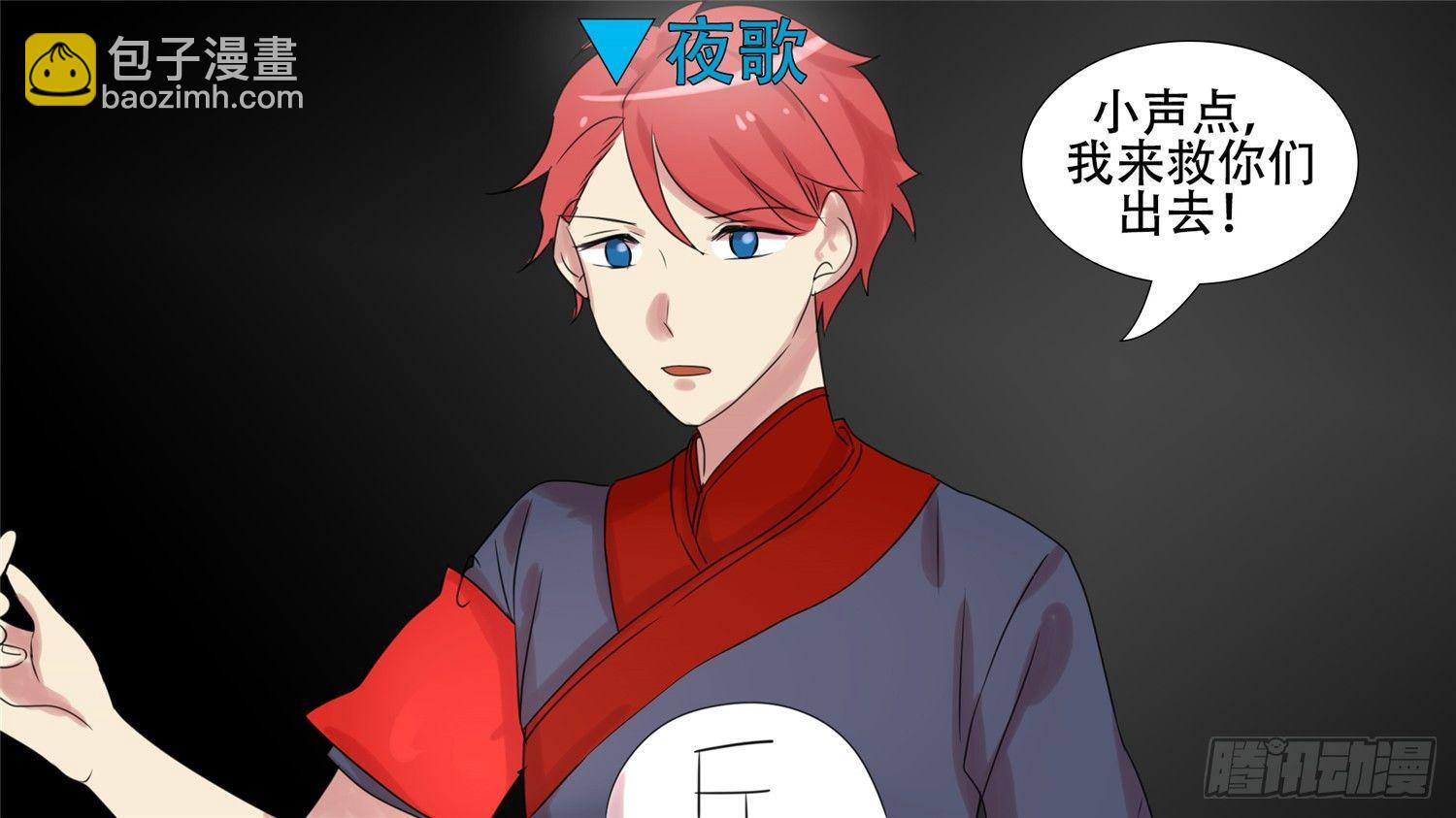第二十三章 准备作战5