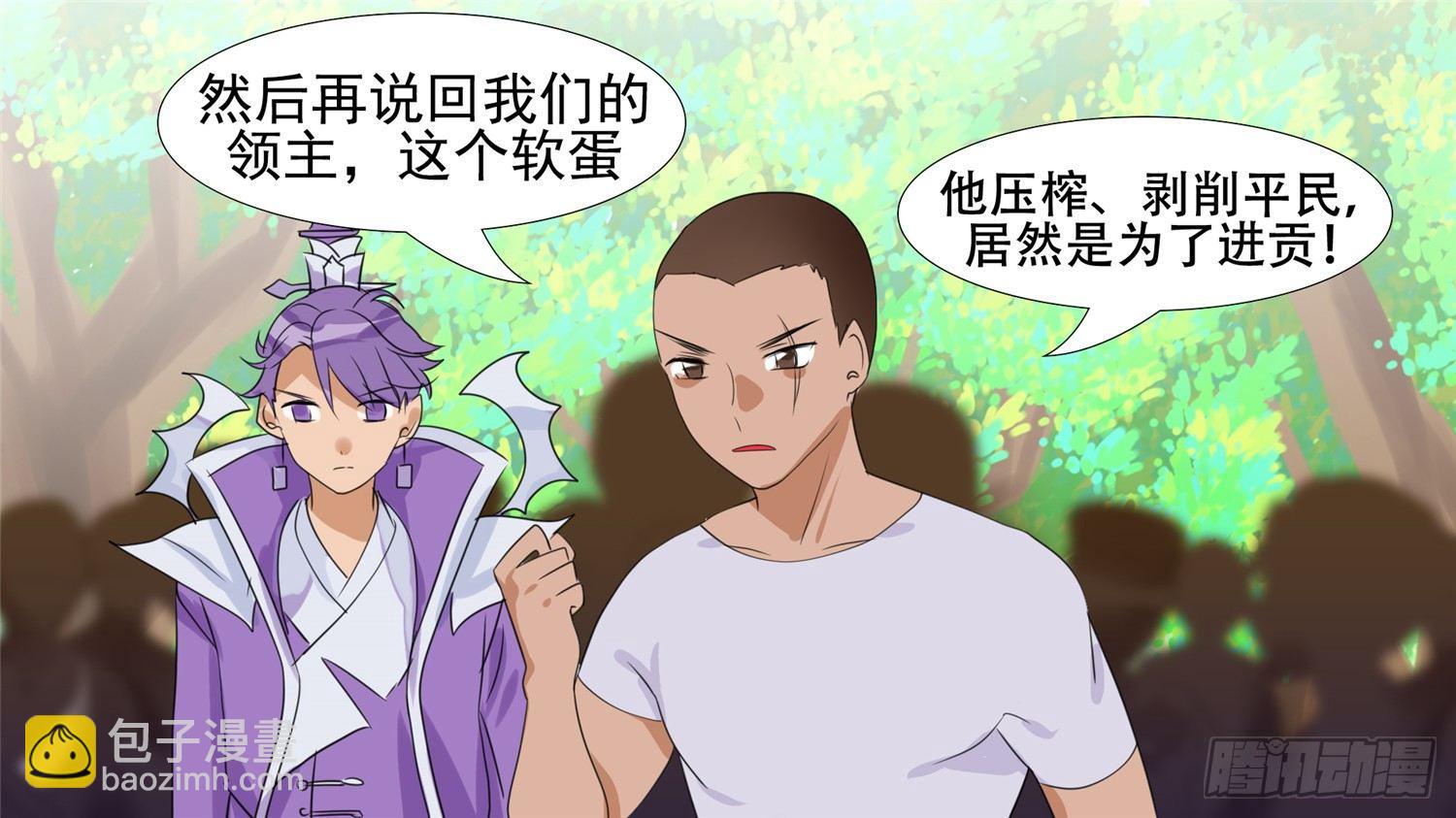第二十三章 准备作战52