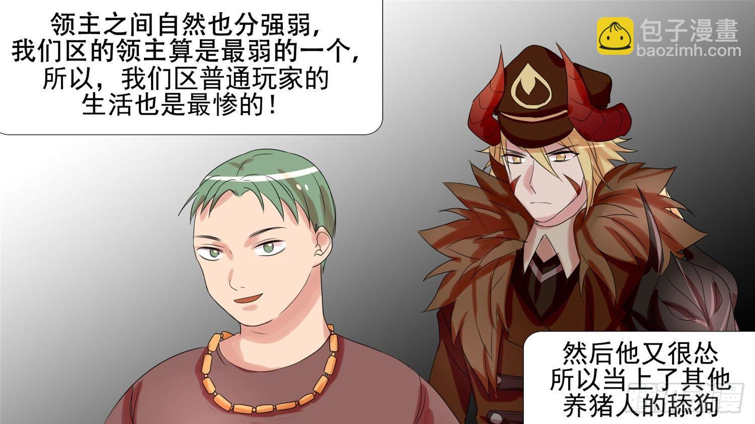 第二十三章 准备作战54