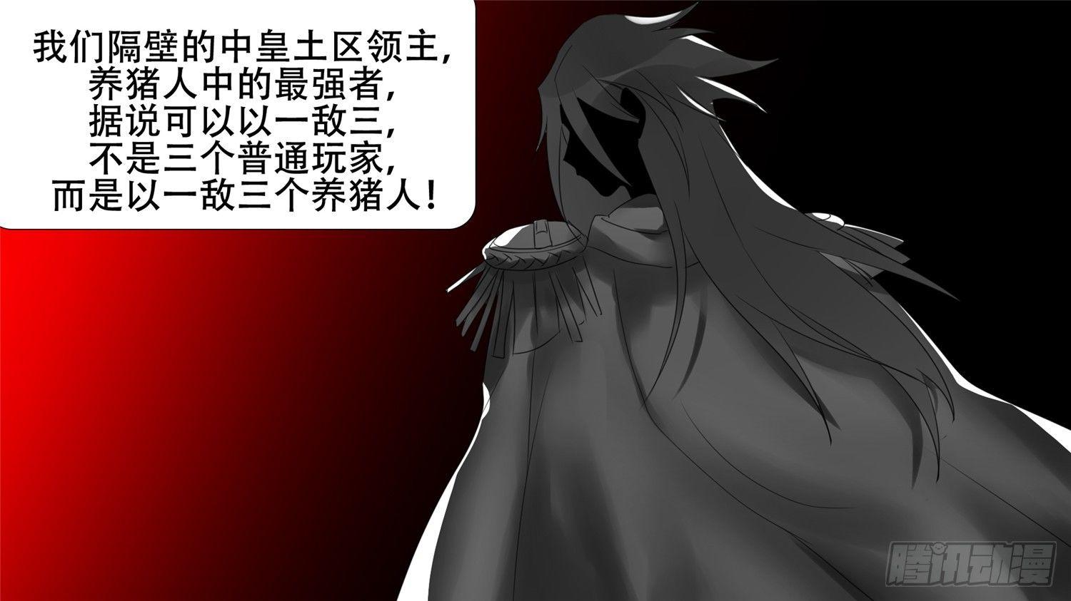 第二十三章 准备作战55